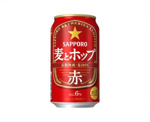 【第3のビールを飲み比べてみる】2020年夏ー麦とホップ赤