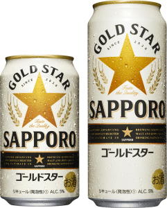【第3のビールを飲み比べてみる】2020夏ーサッポロゴールドスター